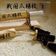 Image for article titled These Samurai Toothpick Holders Bring Great Honor To Your Appetizers